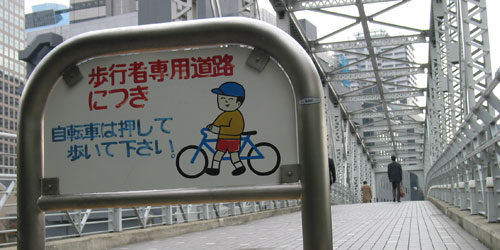 Cartoon kids must Walk their bicycle